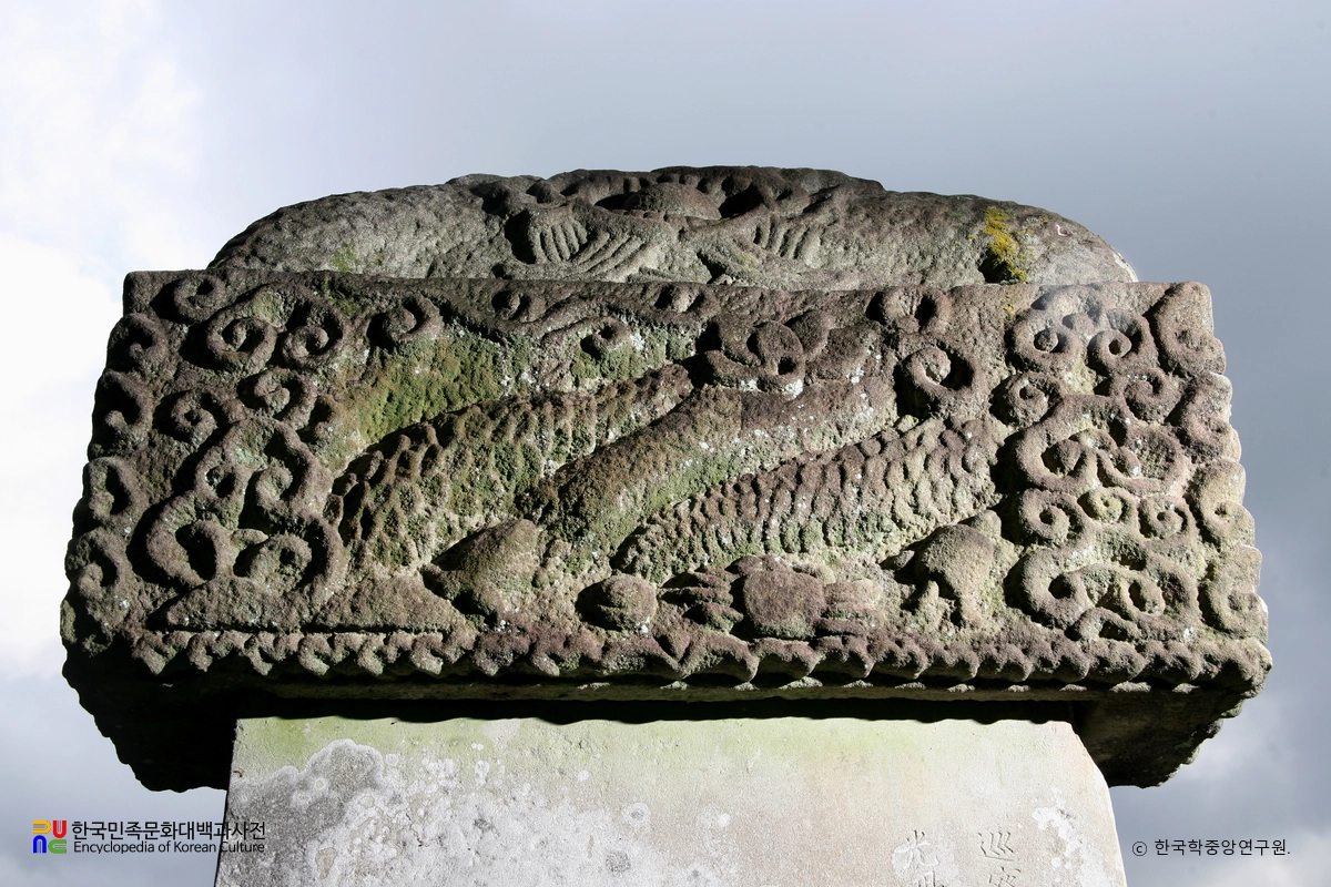 광양 송천사지 회은장로비 / 이수 후면