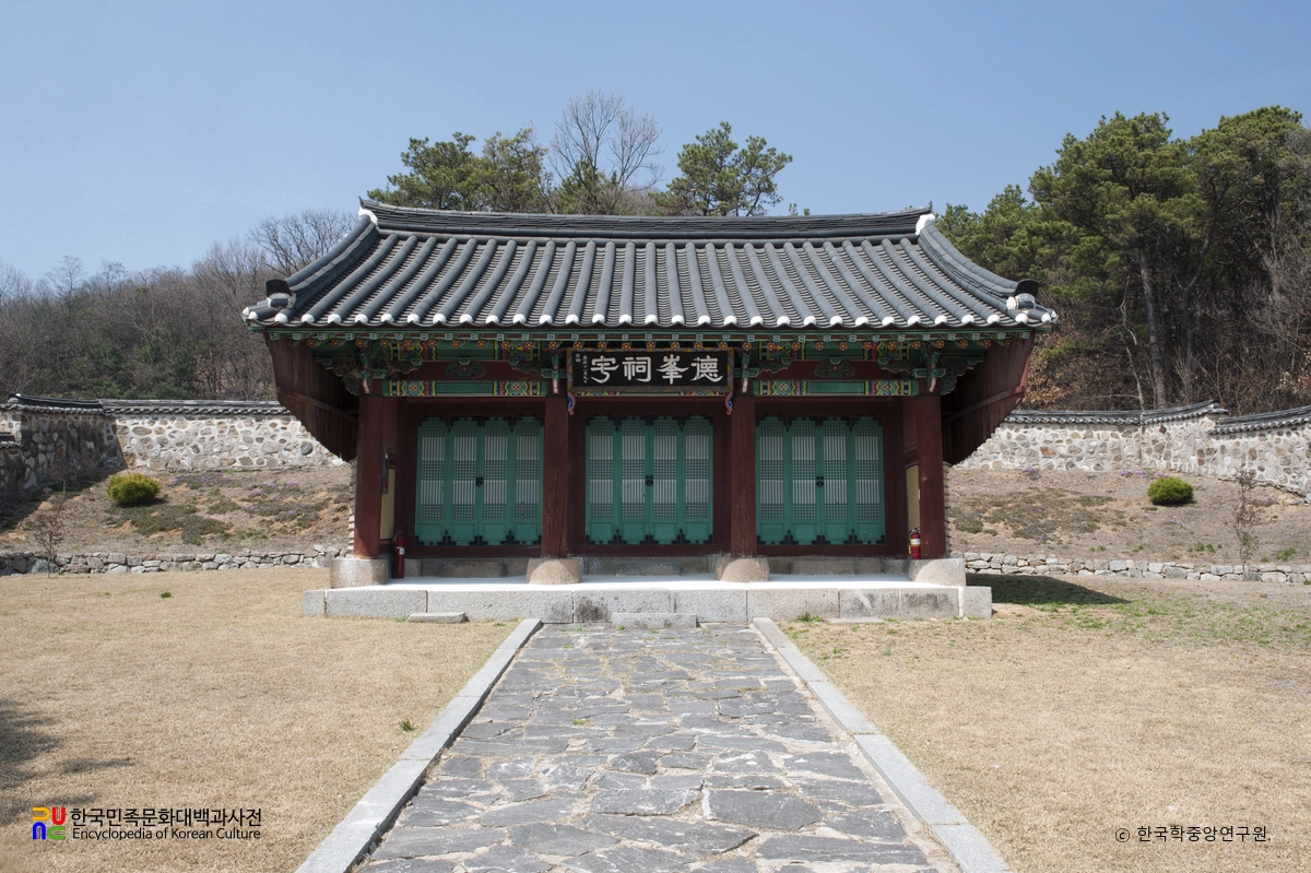 안성 덕봉서원 덕봉사우 정면