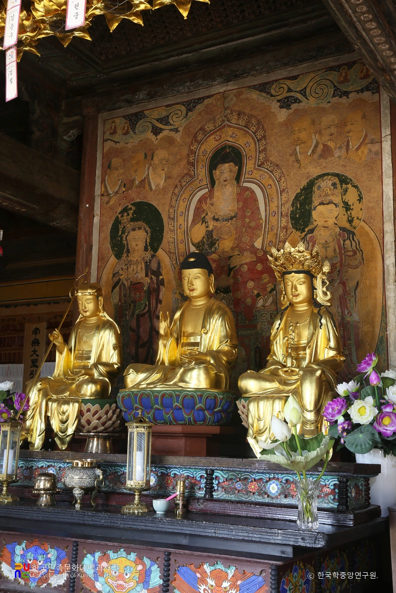 강진 무위사 목조아미타삼존불상