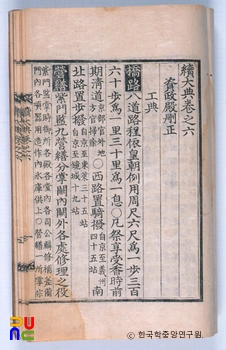 속슬롯 머신 앱 / 검시, 공전