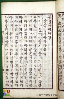 아미타경