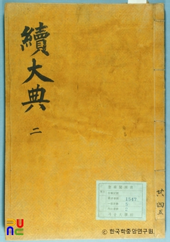 속슬롯 머신 앱