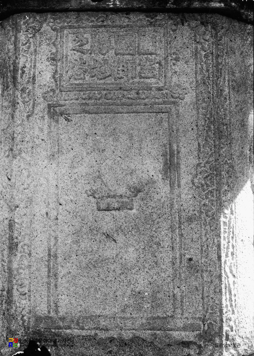 원주 거돈사지 원공국사탑 탑신부