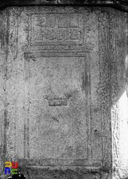 원주 거돈사지 원공국사탑 탑신부