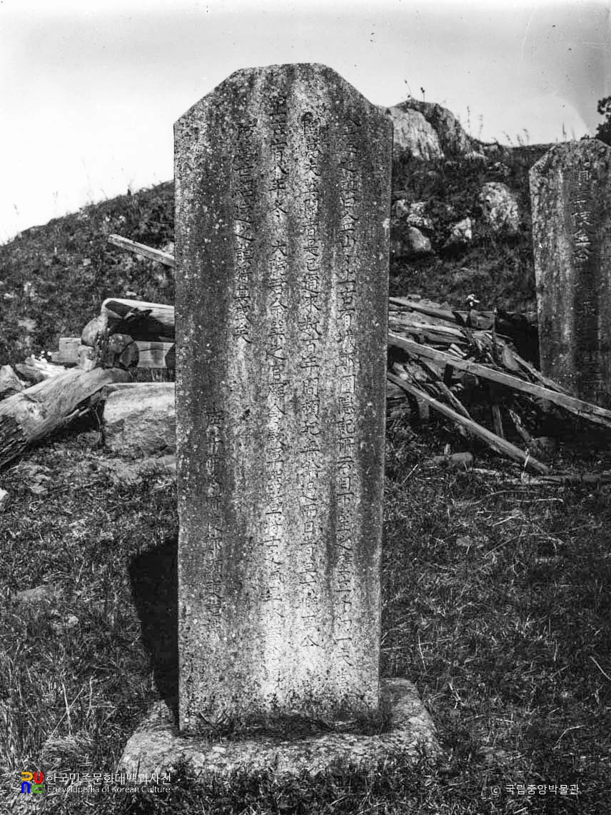 김해 분산성 내 흥선대원군만세불망비 정면