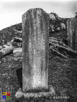 김해 분산성 내 흥선대원군만세불망비 정면