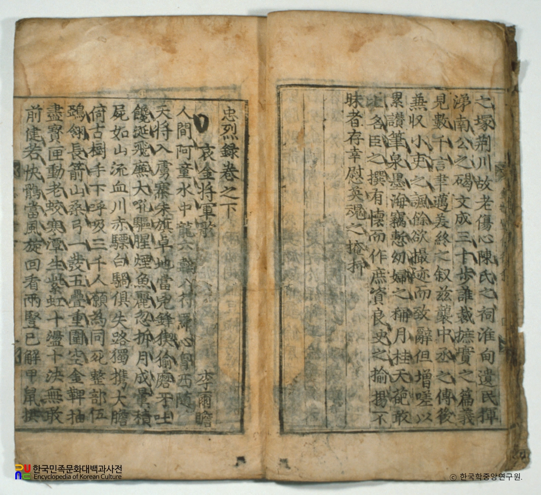 김장군전(김장군유상 포함)