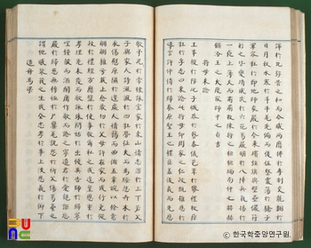 운석소고