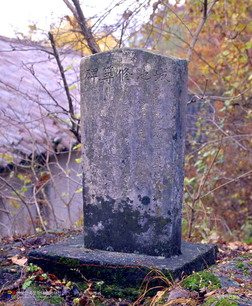 평산 태백산성서문/성지수축비