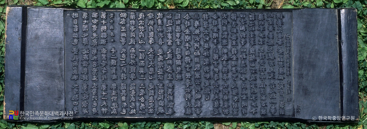 합천 해인사 대장경판