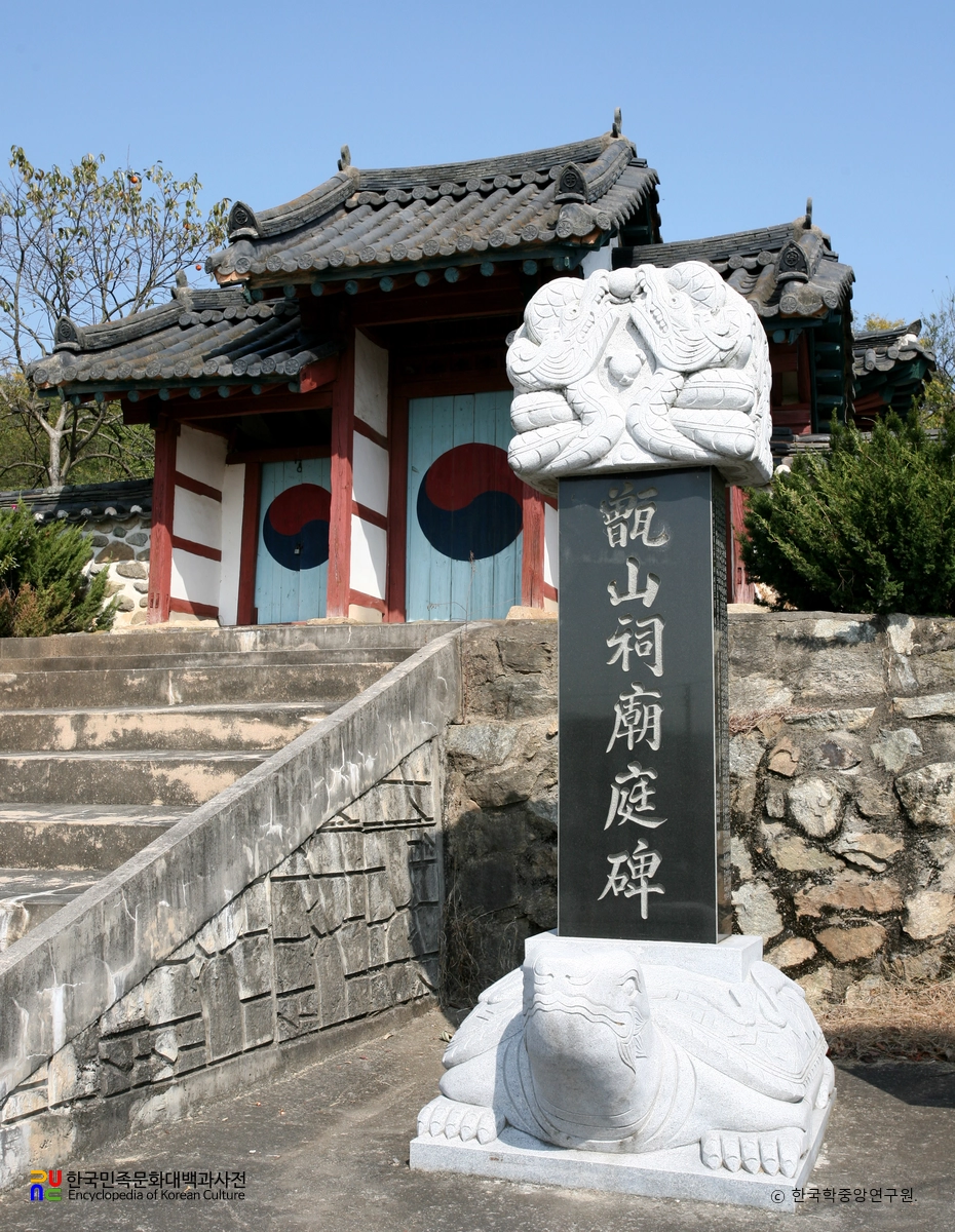 함평 증산사 / 묘정비
