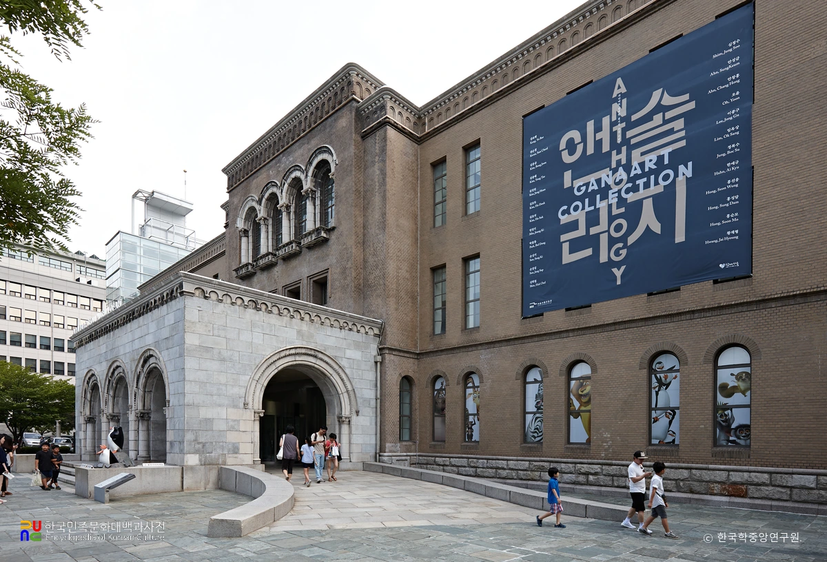 서울 구 대법원 청사 정측면