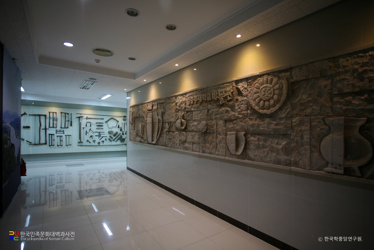 한국교통대학교박물관