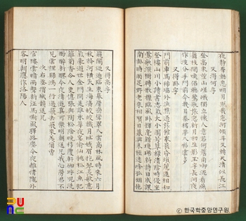유한집