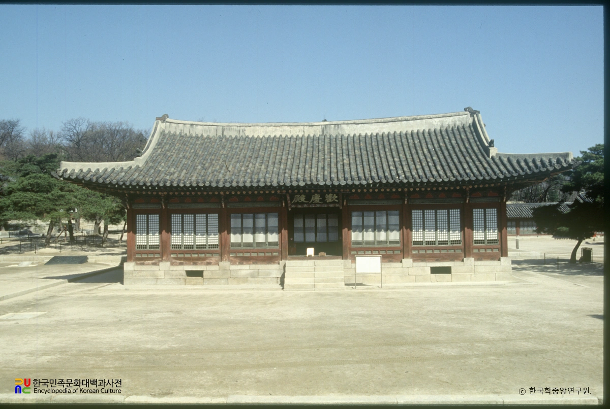 창경궁 환경전