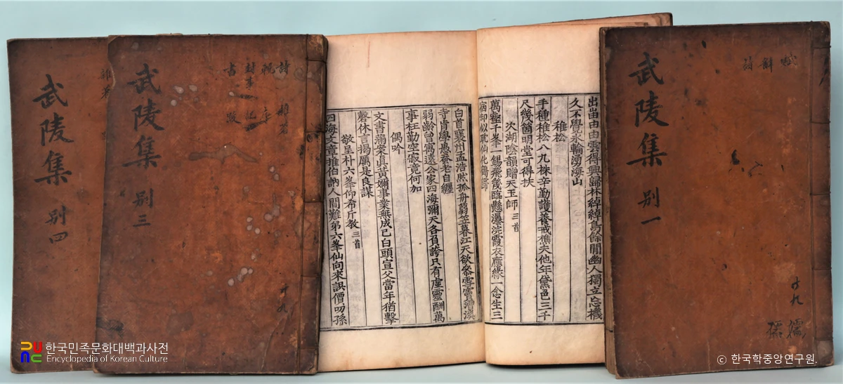 함안 무릉잡고 별집