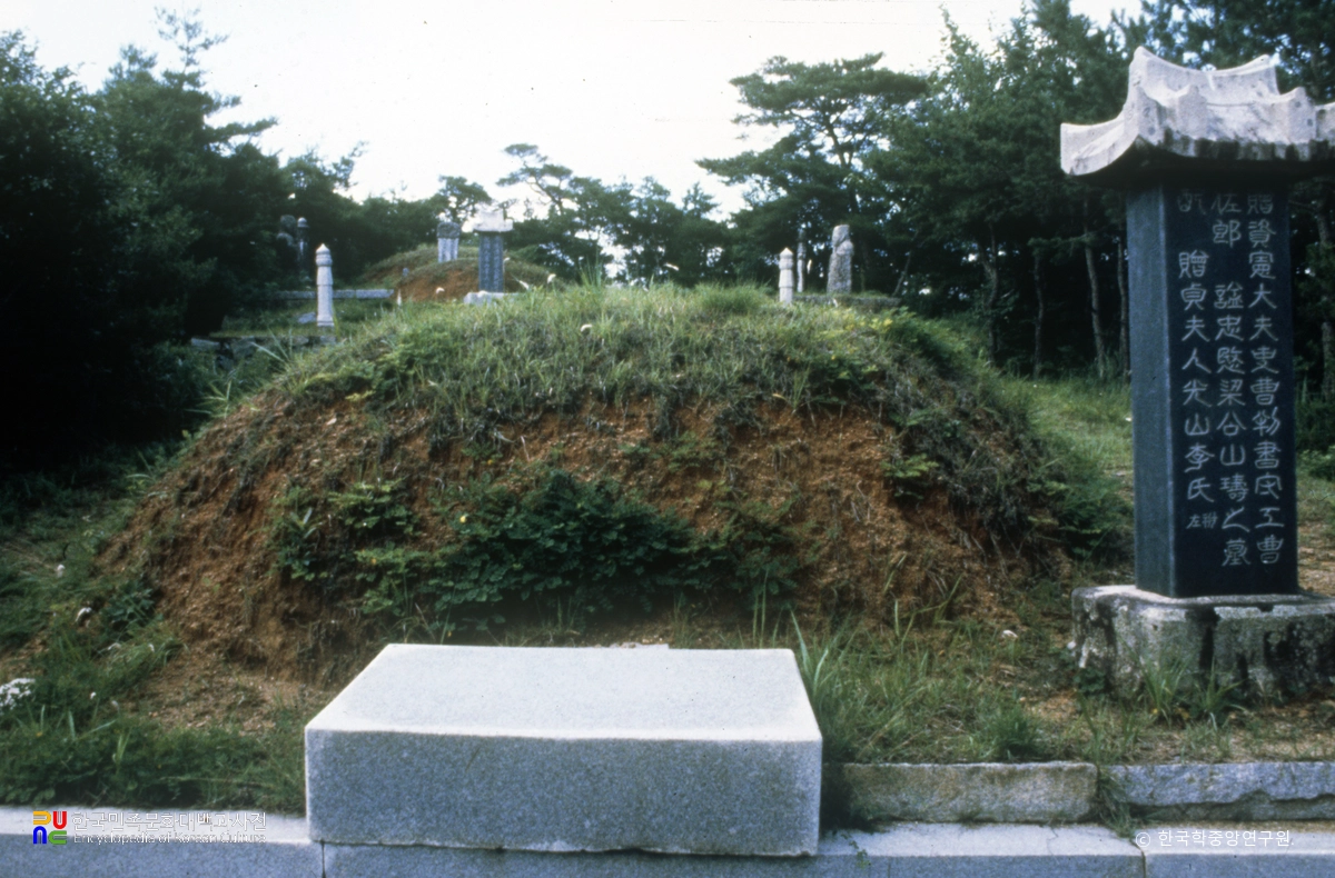 광주 양송천 묘역 정면