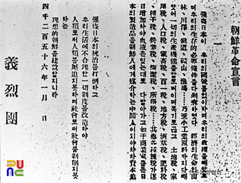 마카오 슬롯 머신 잭팟혁명선언