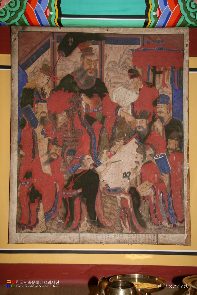 고창 선운사 도솔암 극락보전 현왕도