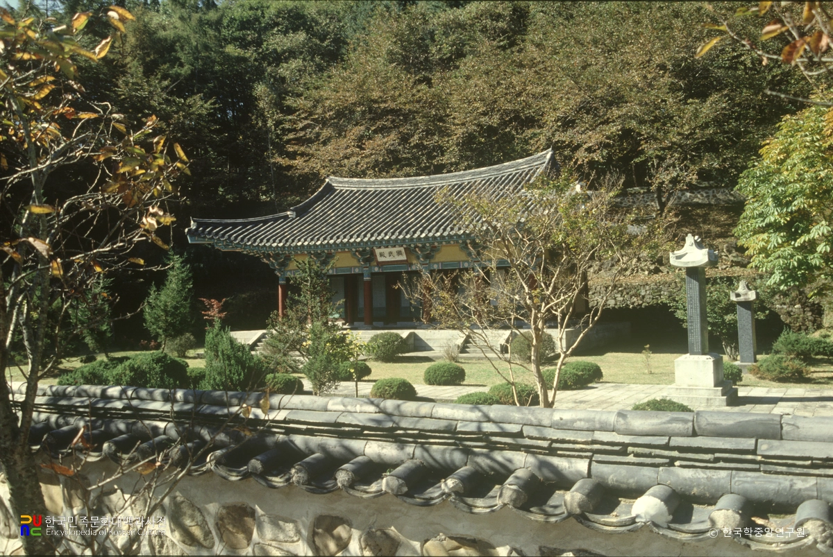 길상사