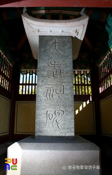 플래티넘 슬롯 강한사 대로사 비