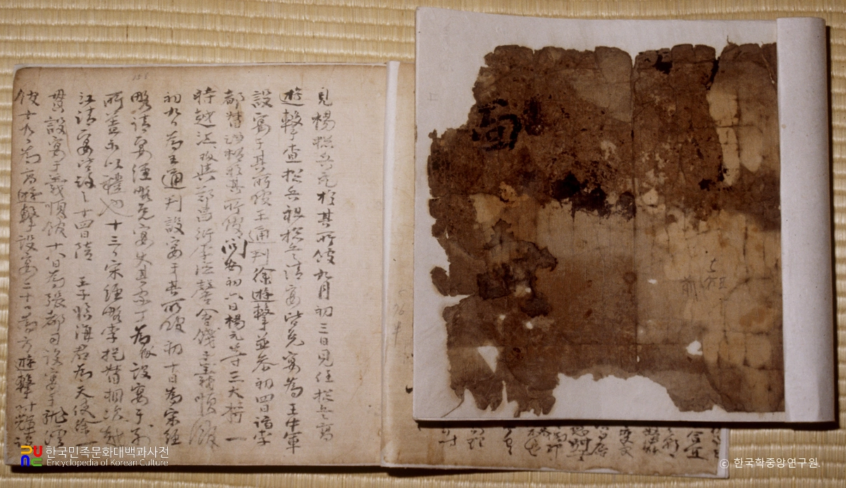 정탁 문적 중 약포유고 및 고문서 - 임진기록