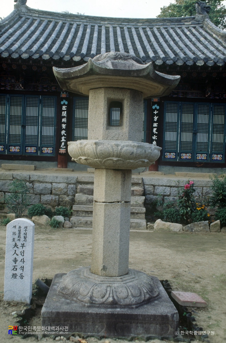대구 부인사 석등