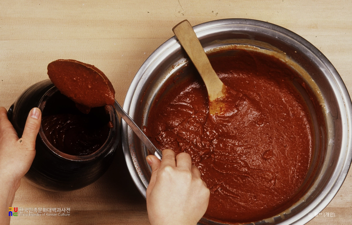 고추장 담그기