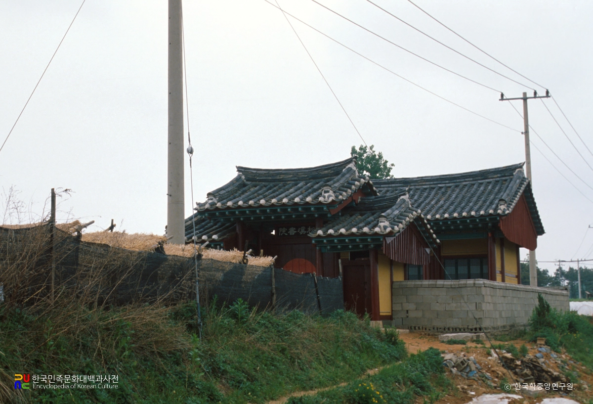 청주 송계서원 전경
