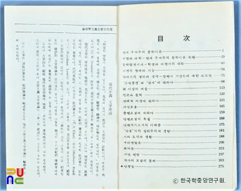 슬롯사이트 샤오미과 지성 / 최재서