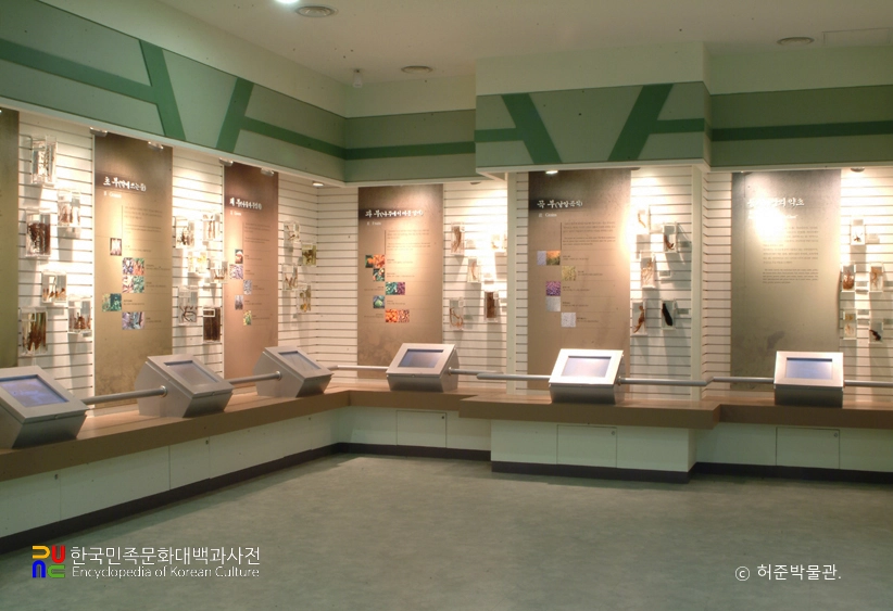 허준박물관 내부