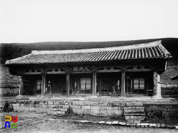 강화향교 중 대성전 정측면