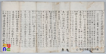 마카오 슬롯소 권83 권수