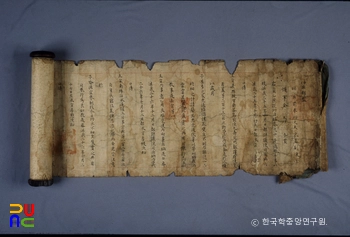 김천리 개국원종공신록권