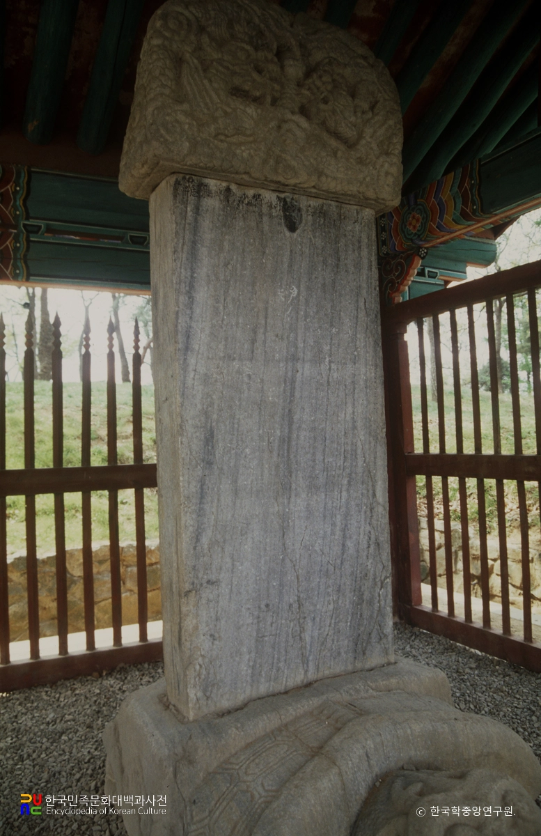 평택 대동법시행기념비 정측면