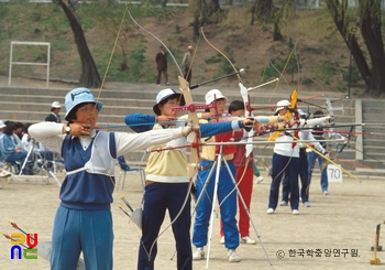 양궁