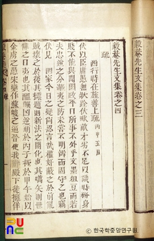 의암집