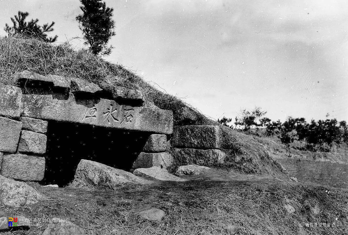 경주 석빙고 입구 좌측면