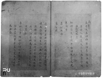 경북 안동 필자미상 명 장군필 간찰