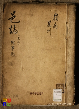 경산지
