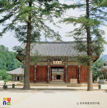 보은 법주사 사검증 슬롯사이트