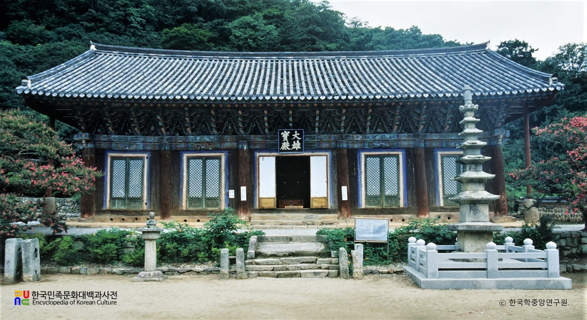 고창 선운사 대웅전 정면