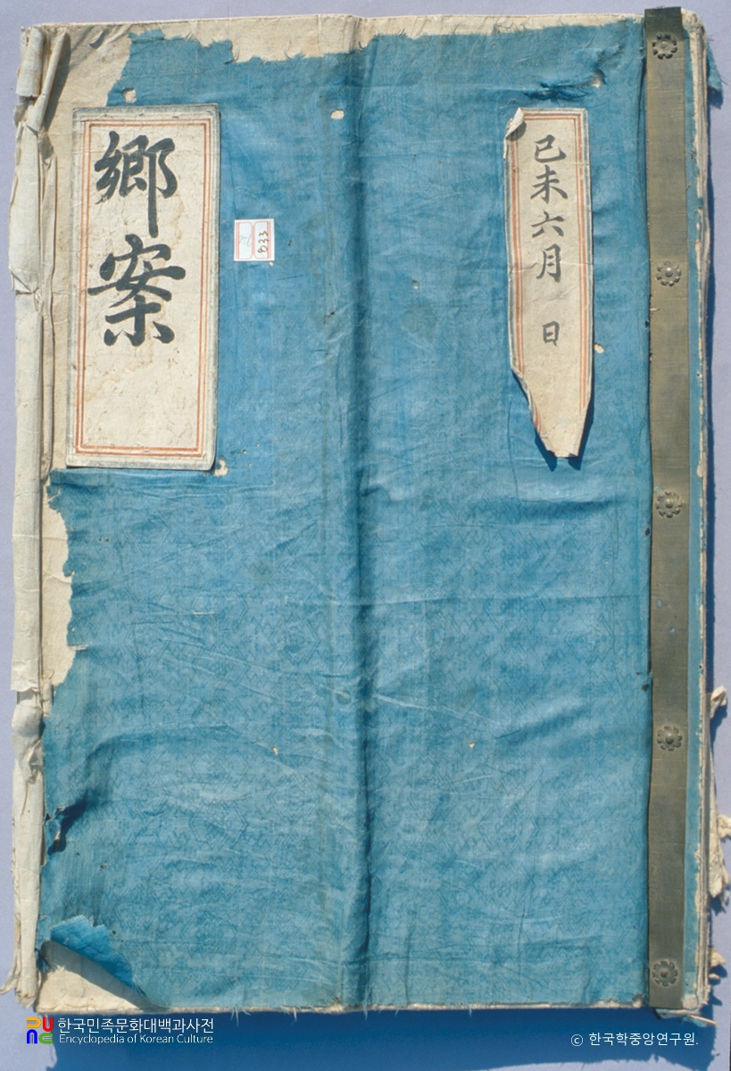 최진립 전적 및 유품