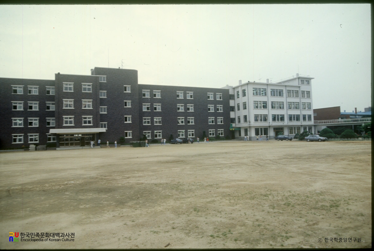 인천여자상업고등학교