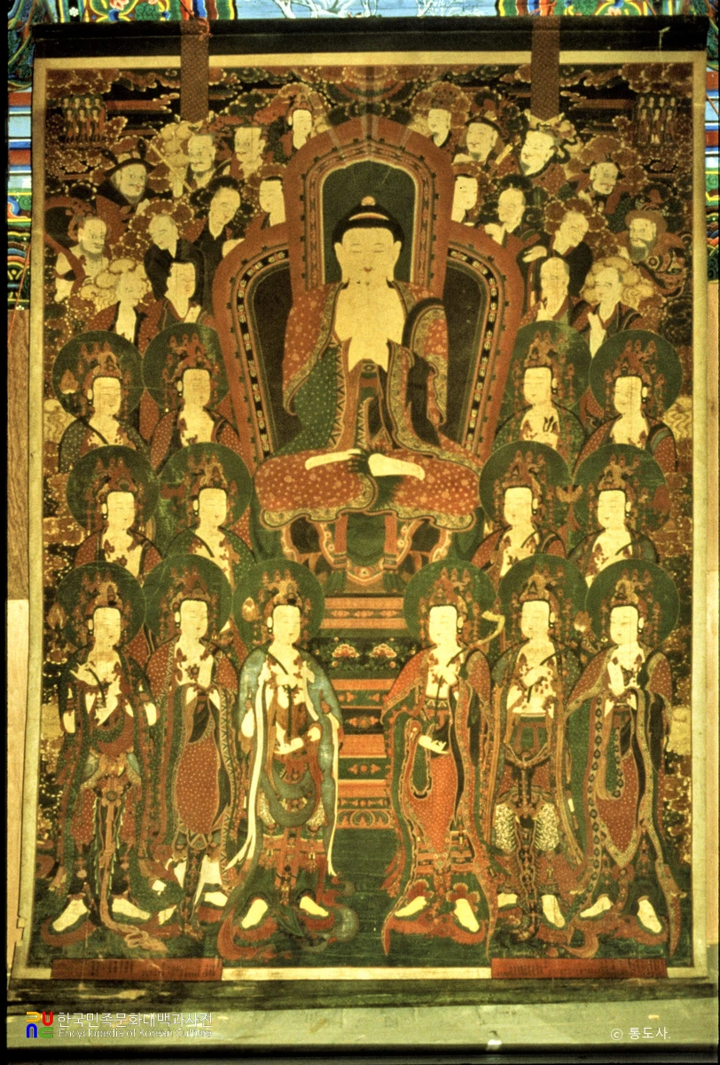 양산 통도사 대광명전 삼신불도