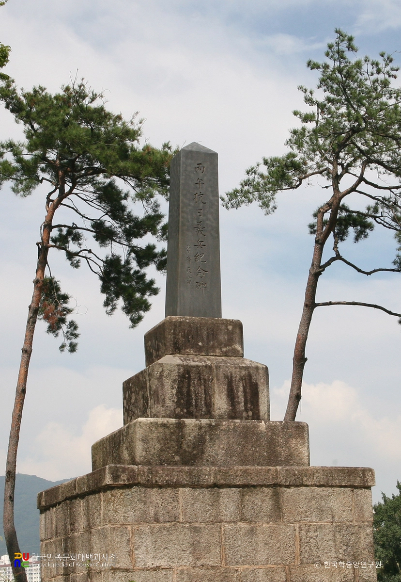 홍성 홍주읍성 병오항일의병기념비