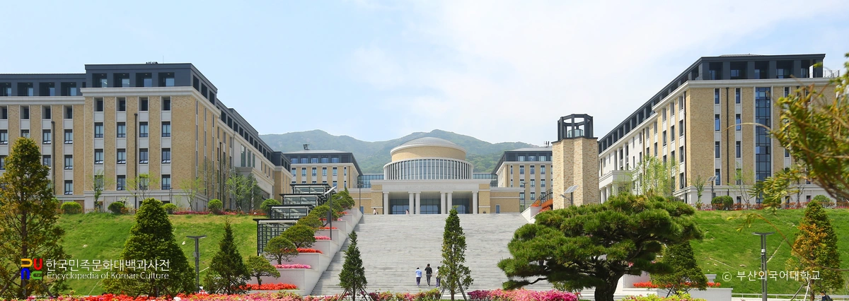 부산외국어대학교 계단 앞 전경