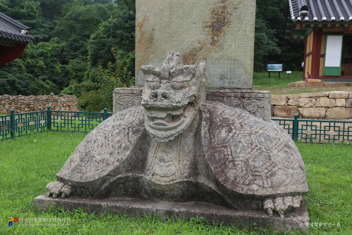 강진 무위사 선각대사탑비 귀부 정측면