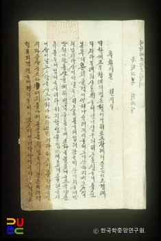 옥환기봉