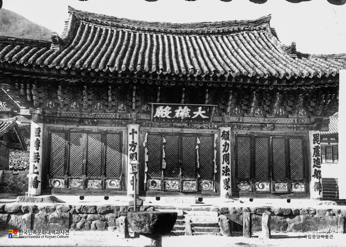 순천 선암사 대웅전 정면